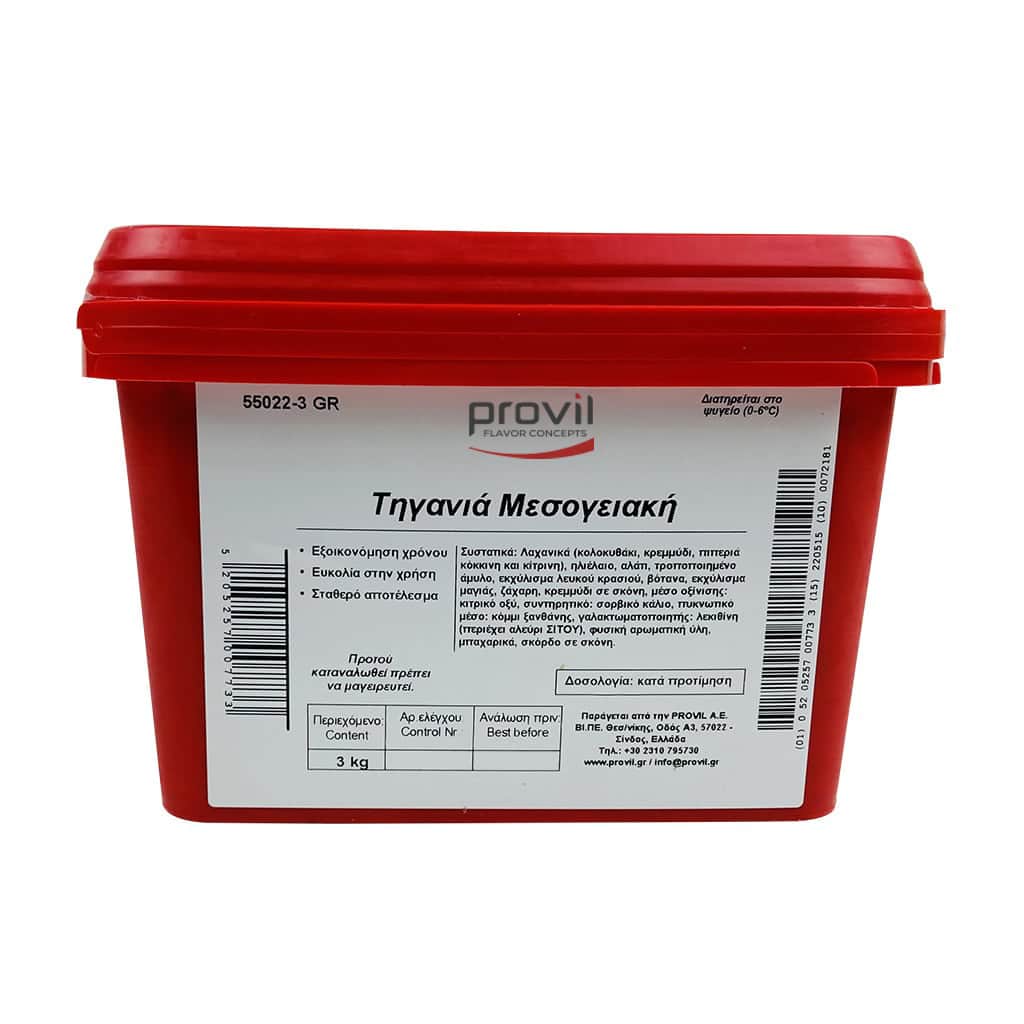 55022 ΤΗΓΑΝΙΑ ΜΕΣΟΓΕΙΑΚΗ