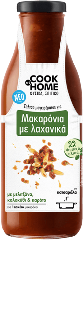 COOK at HOME Σαλτσα μαγειρεματος για μακαρονια με λαχανικα