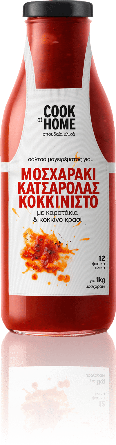 mosxaraki kokkinisto copy NEW1