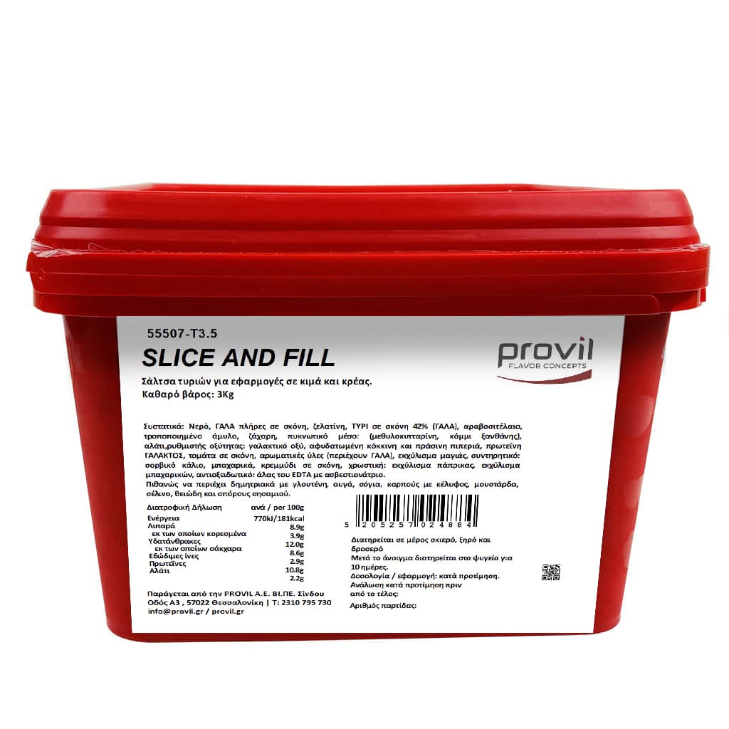 55507 PROVIL ΓΕΜΙΣΗ SLICE AND FILL