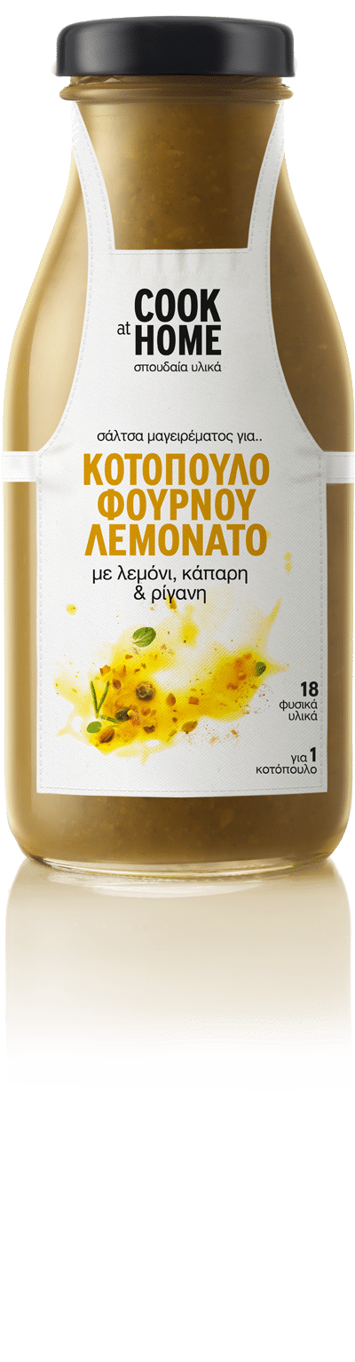 COOK at HOME Κοτόπουλο Φούρνου Λεμονάτο