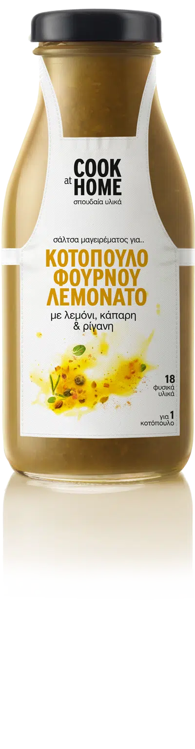 COOK at HOME Κοτόπουλο Φούρνου Λεμονάτο