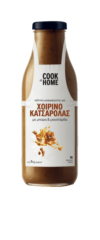 COOK at HOME Χοιρινό Κατσαρόλας